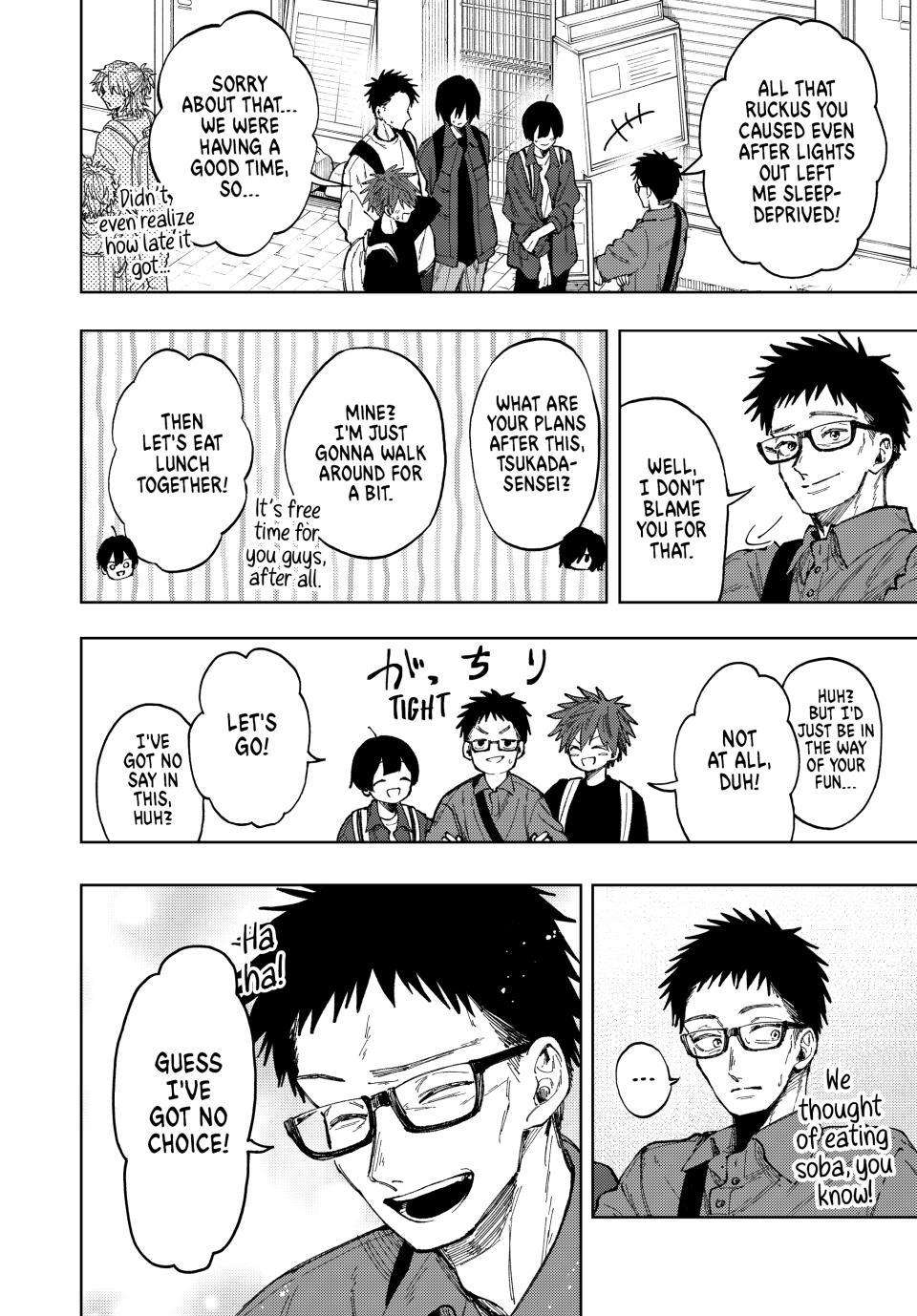 Page 13 of Chapter 79