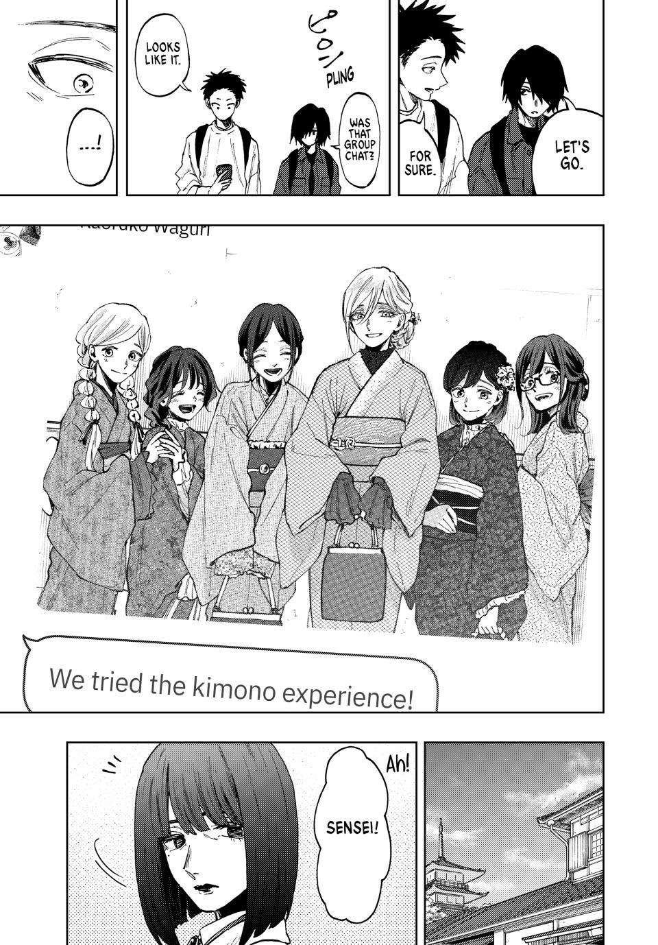 Page 14 of Chapter 79