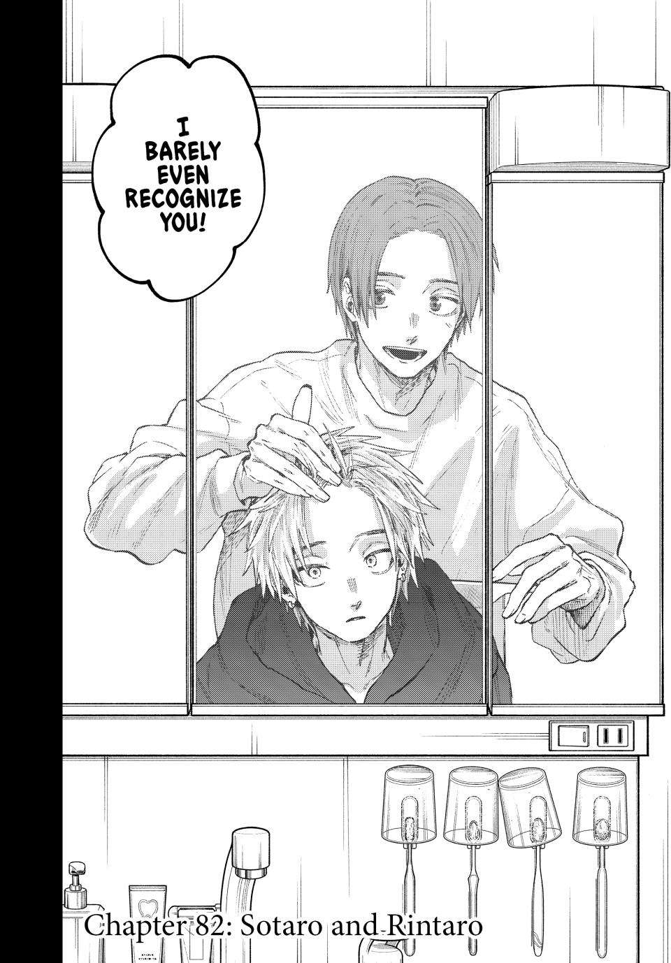 Page 3 of Chapter 82