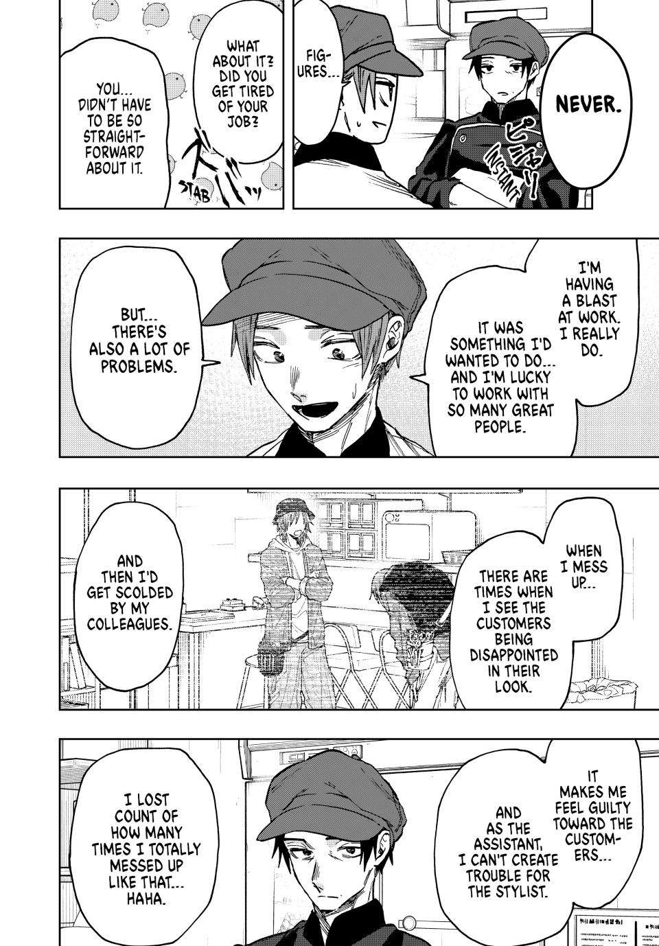 Page 11 of Chapter 82