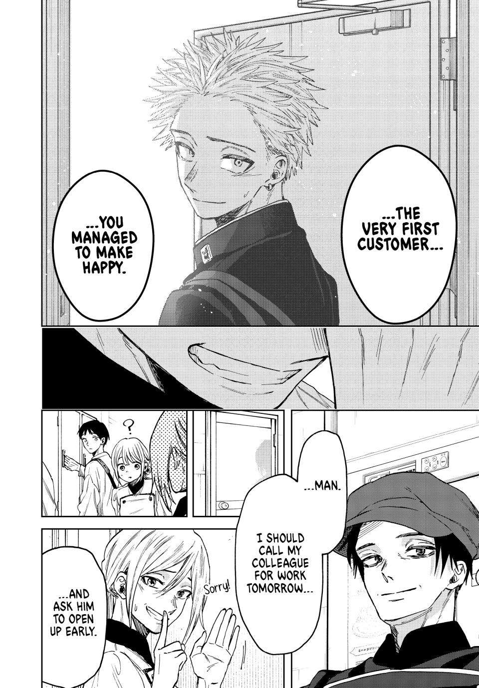 Page 23 of Chapter 82