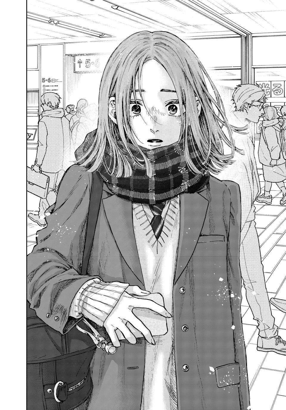 Page 21 of Chapter 84
