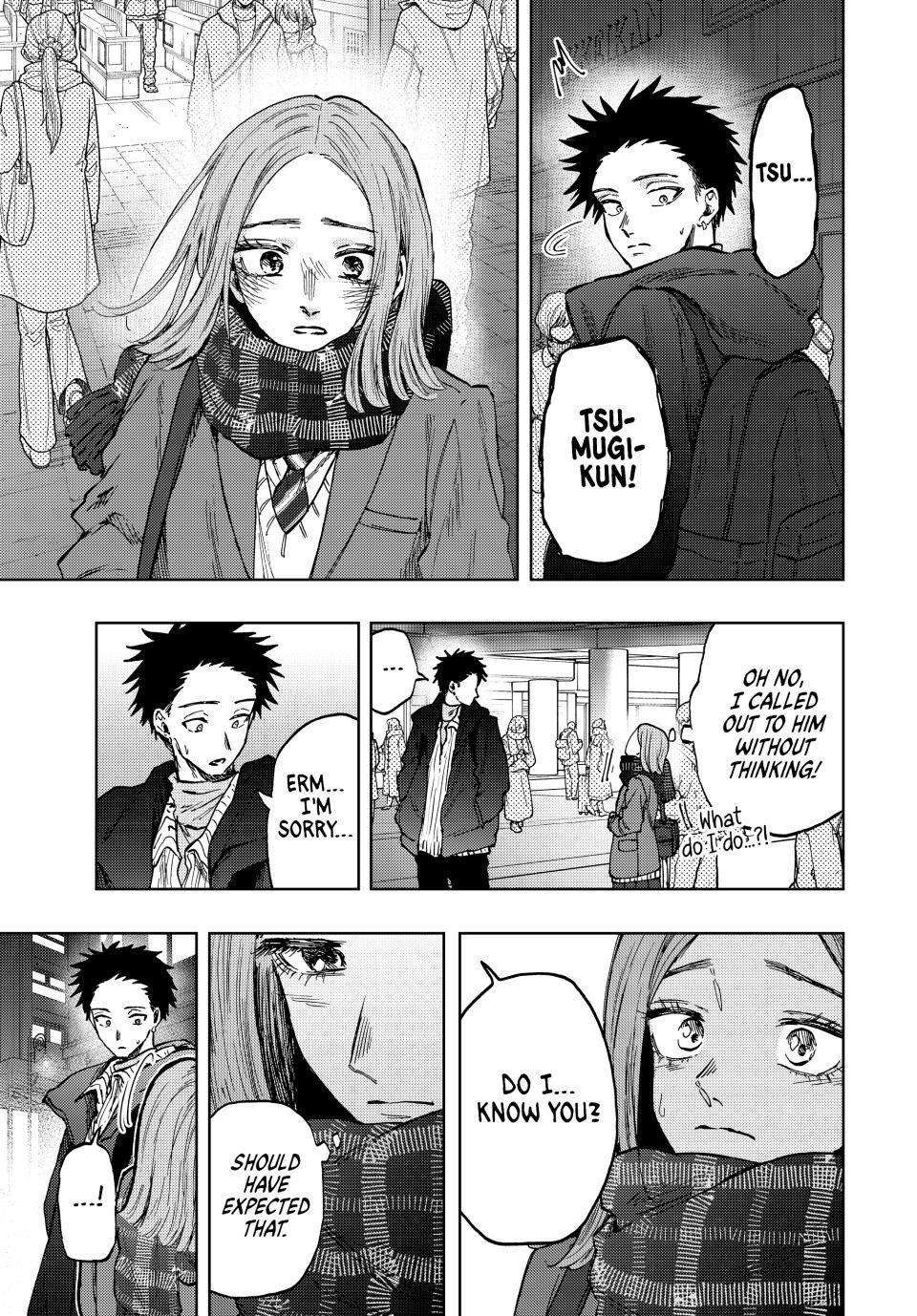 Page 3 of Chapter 85