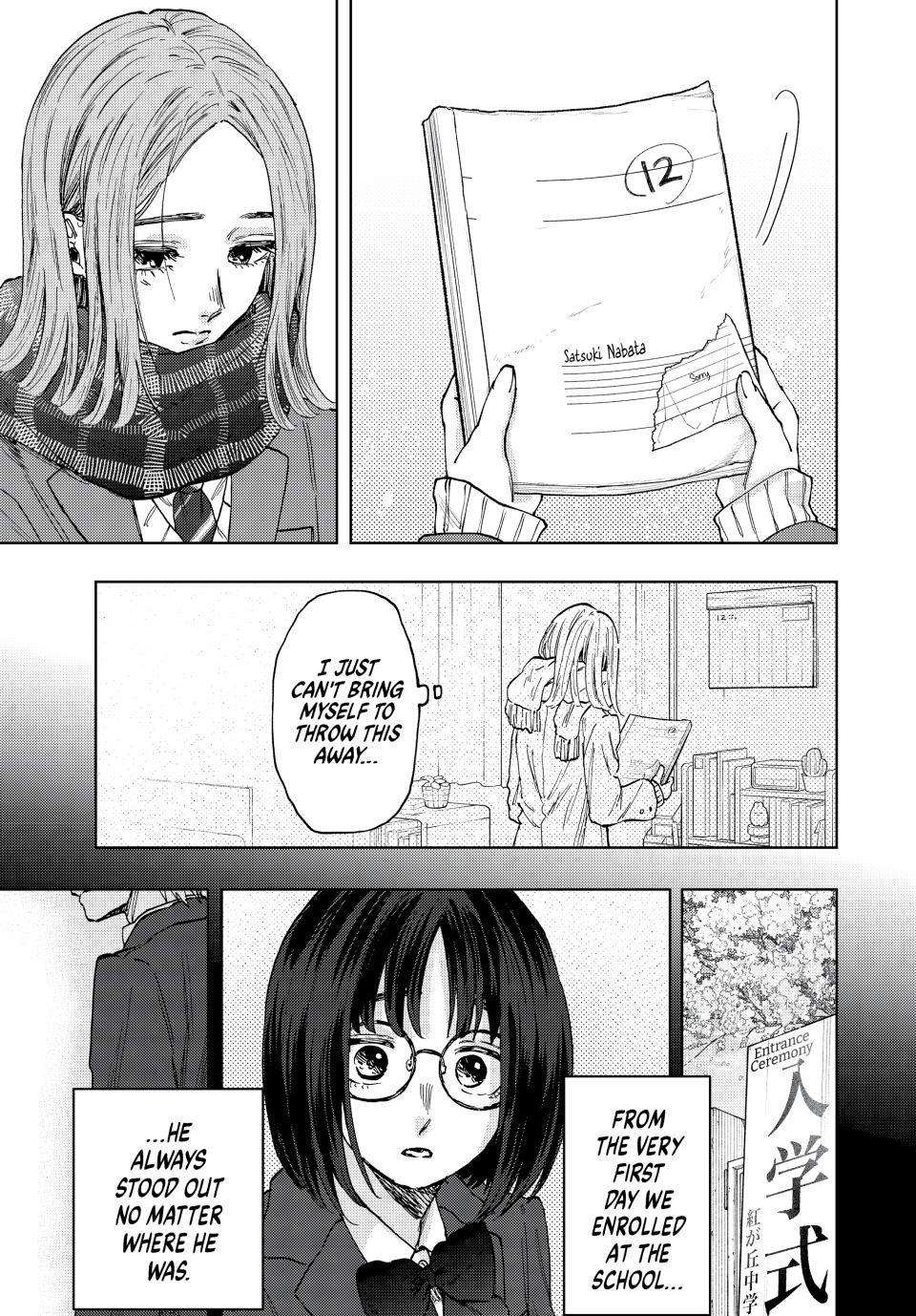 Page 9 of Chapter 85