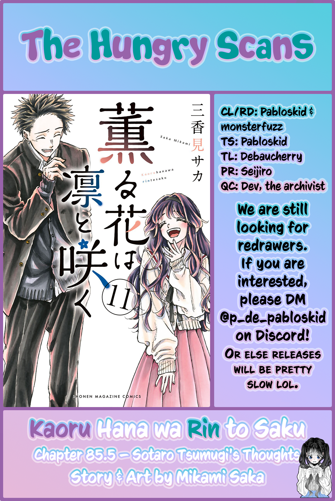 Page 1 of Chapter 85.5
