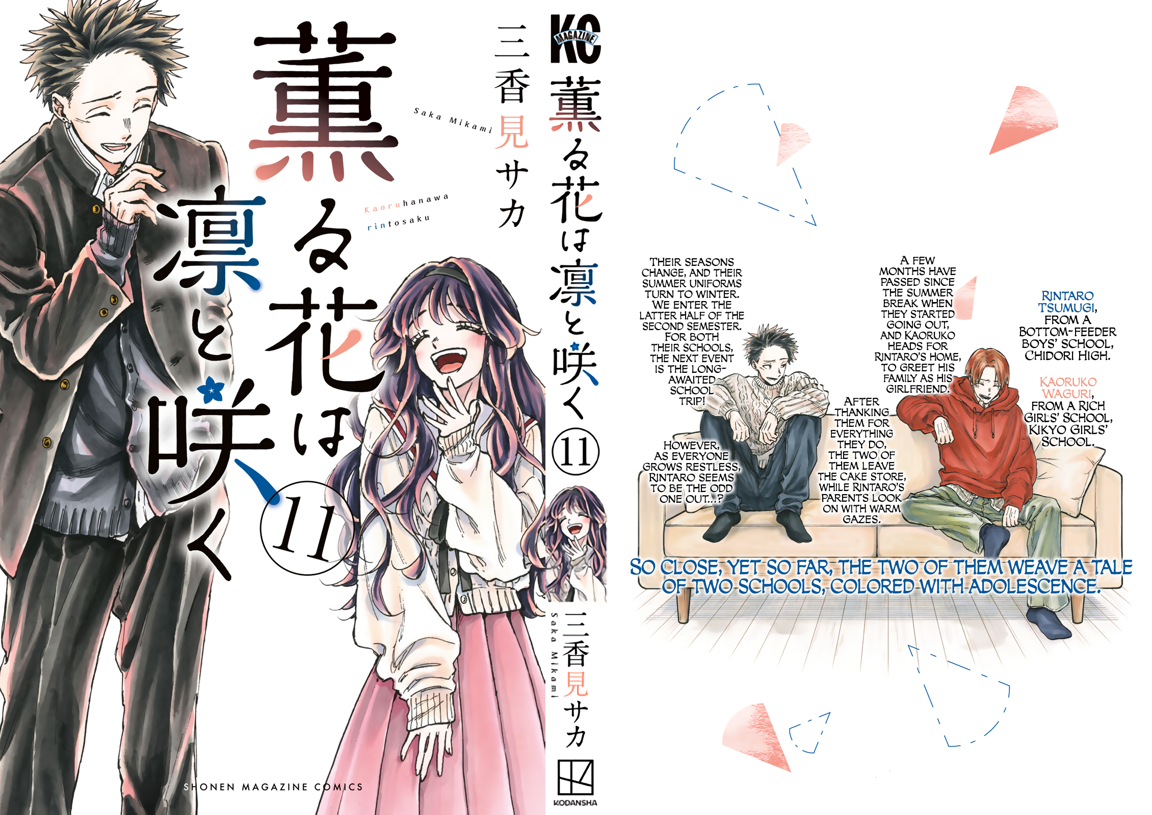 Page 2 of Chapter 85.5