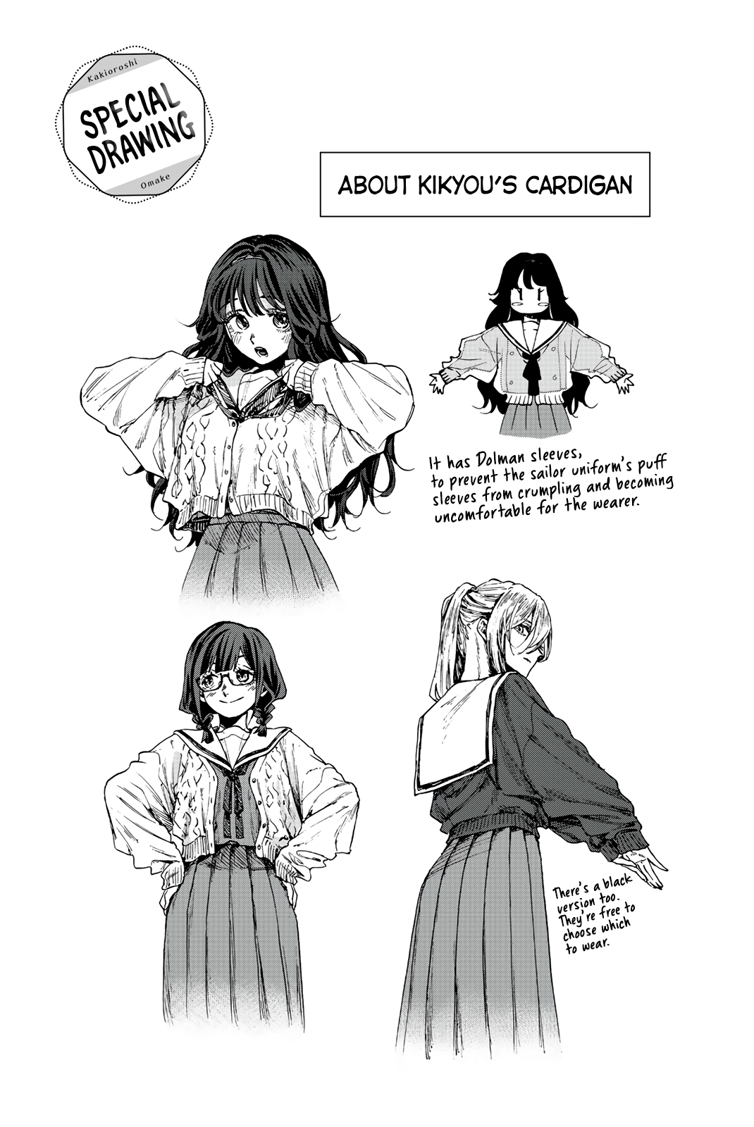 Page 11 of Chapter 85.5