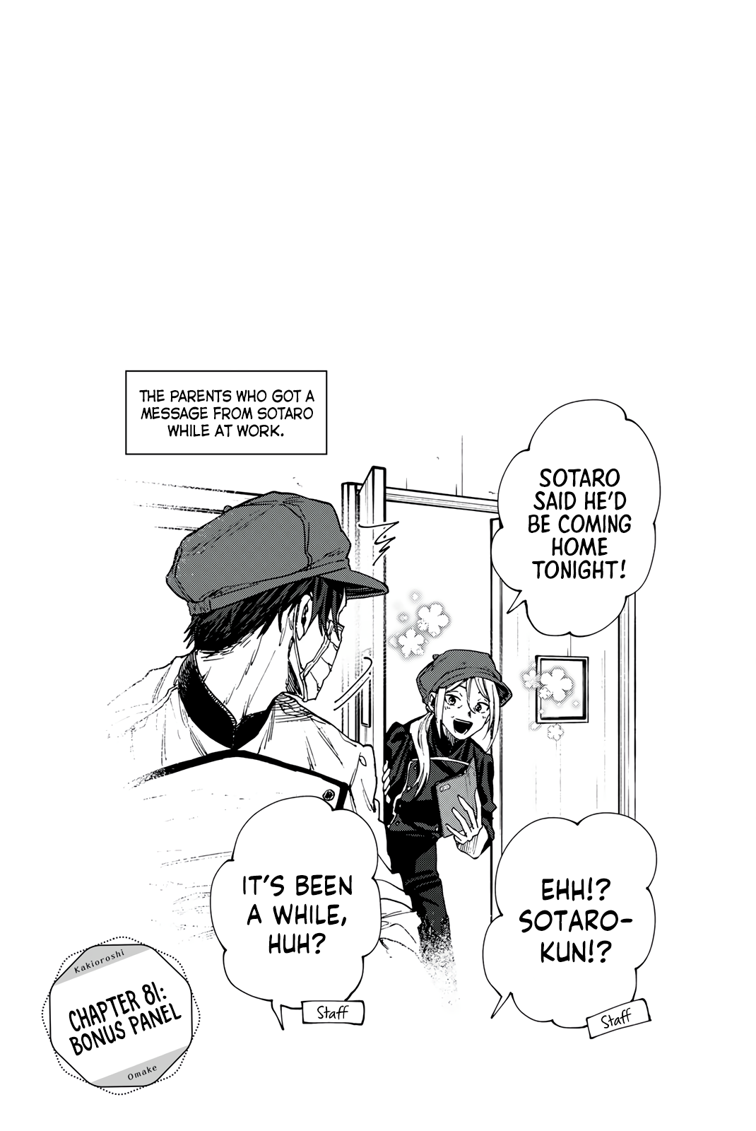 Page 13 of Chapter 85.5