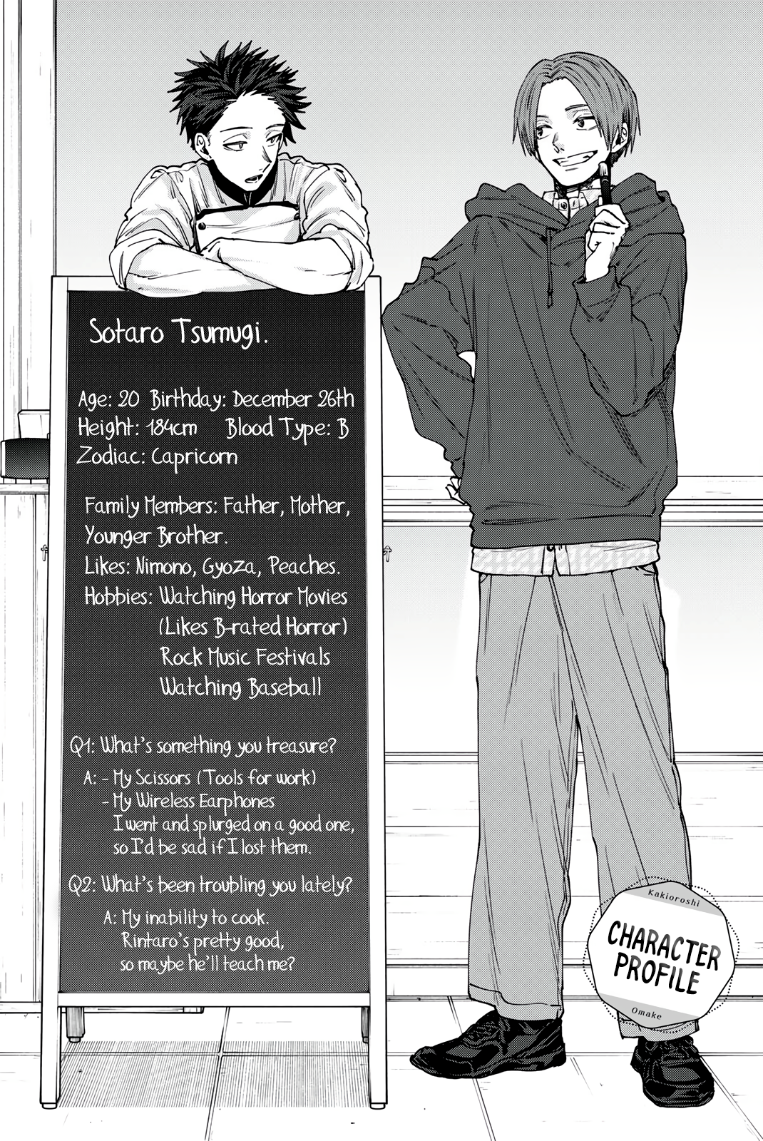 Page 14 of Chapter 85.5
