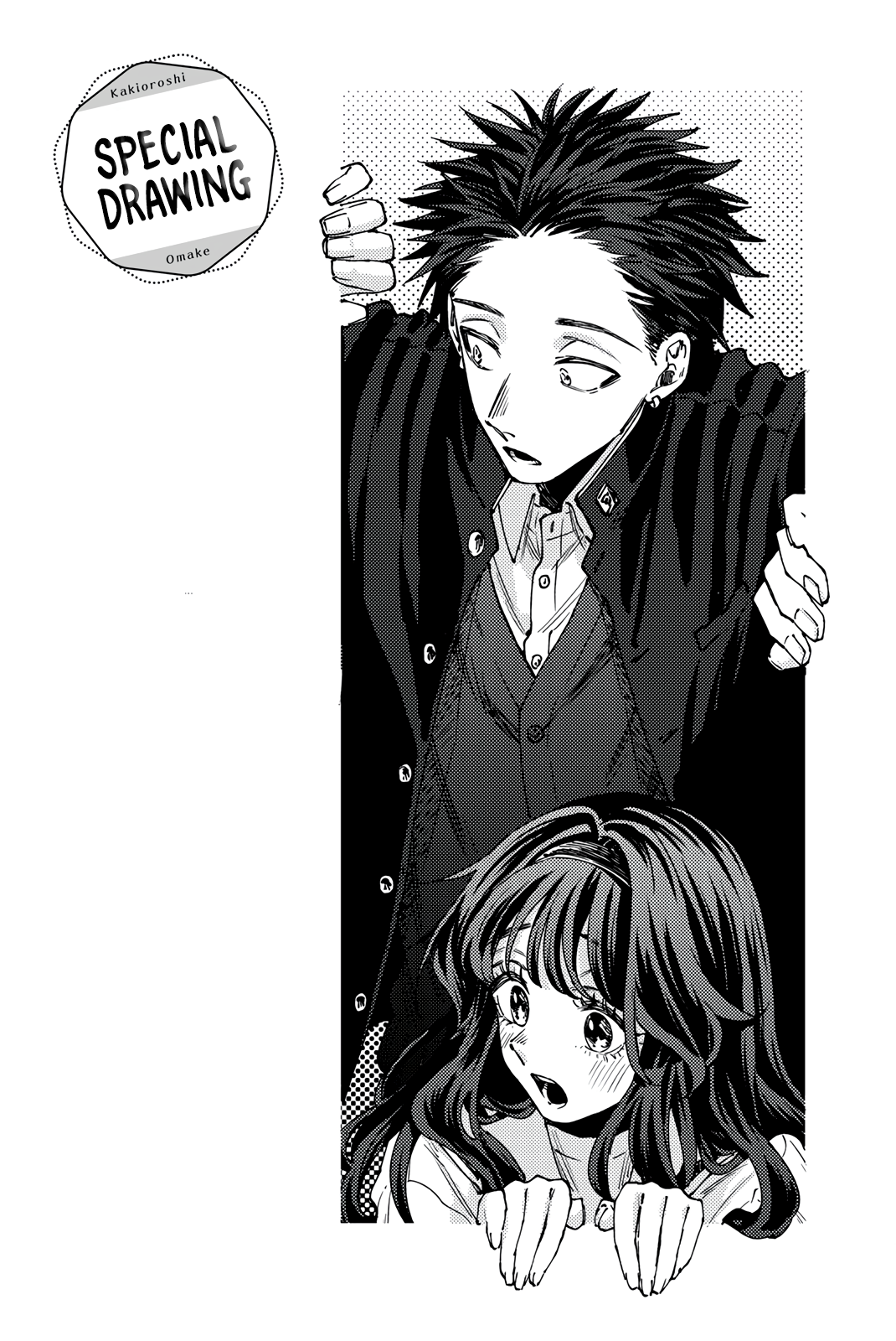 Page 17 of Chapter 85.5
