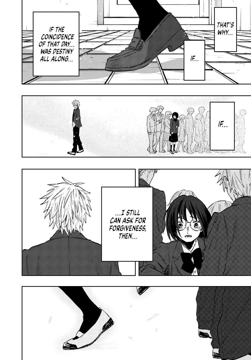 Page 17 of Chapter 86