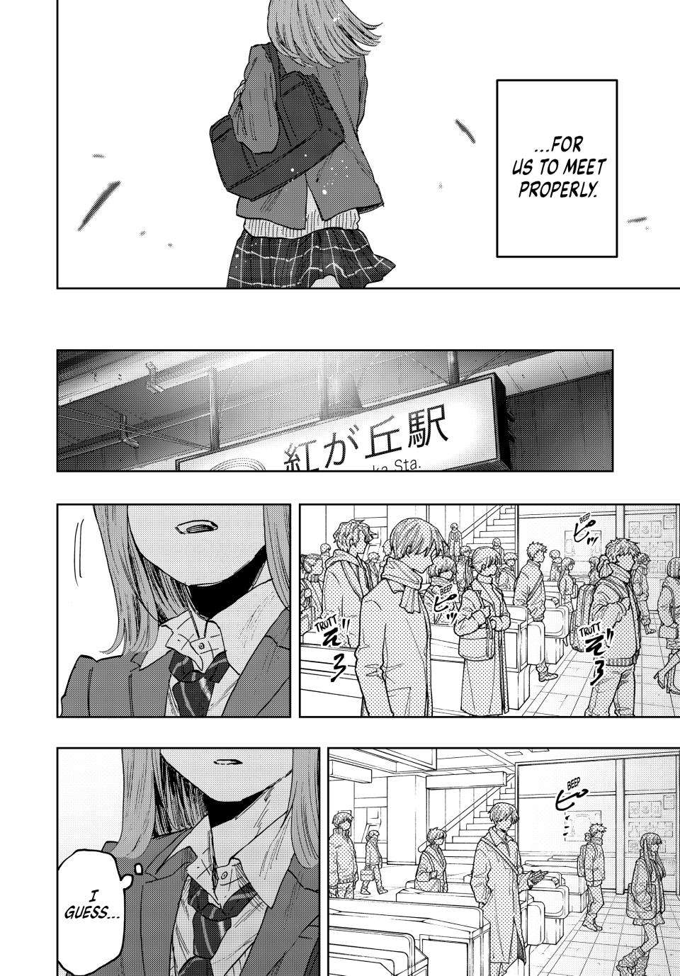 Page 19 of Chapter 86