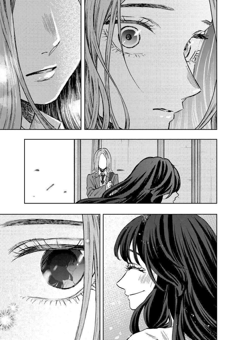 Page 7 of Chapter 87