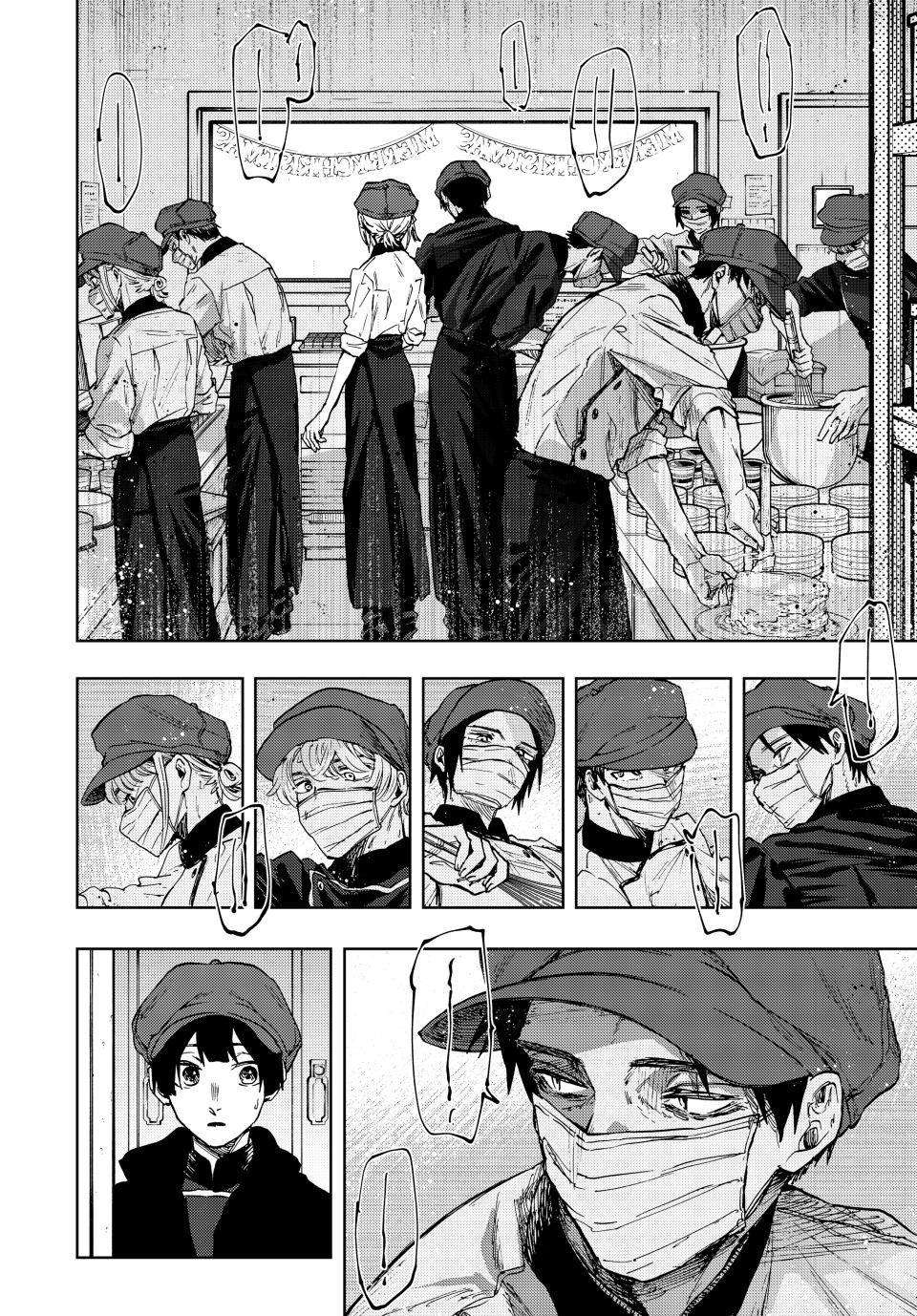 Page 12 of Chapter 93