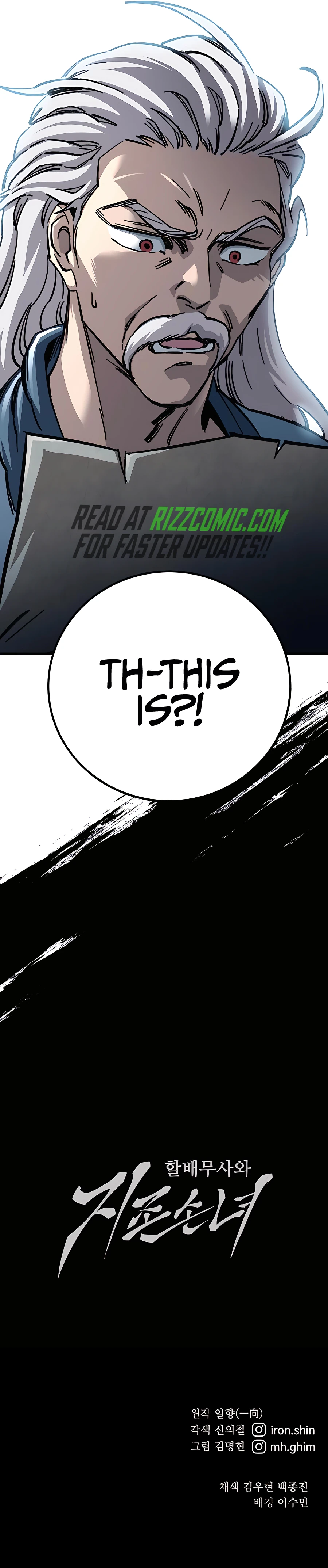 Page 21 of Chapter 17