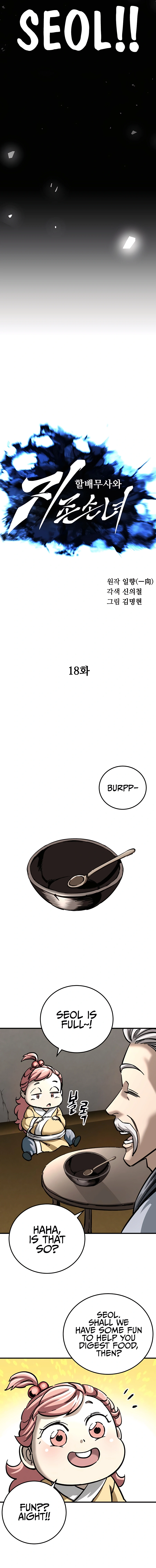 Page 10 of Chapter 18