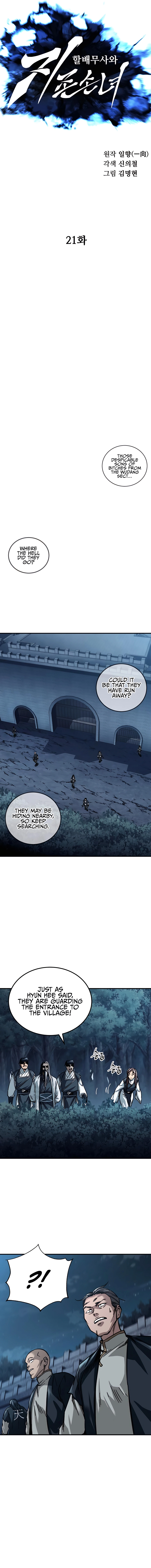 Page 7 of Chapter 21