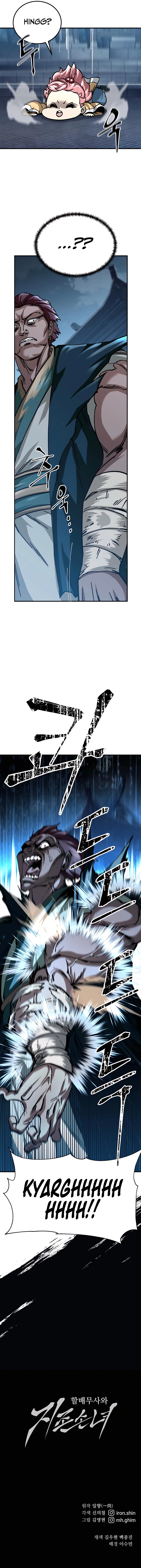 Page 25 of Chapter 22