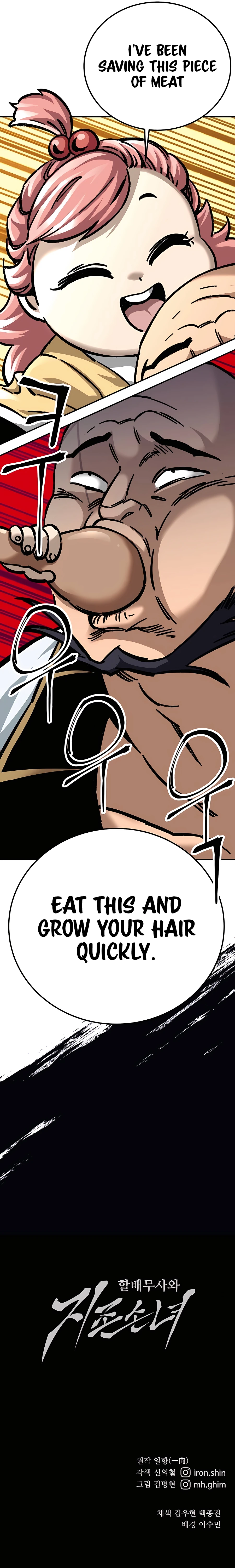 Page 19 of Chapter 24