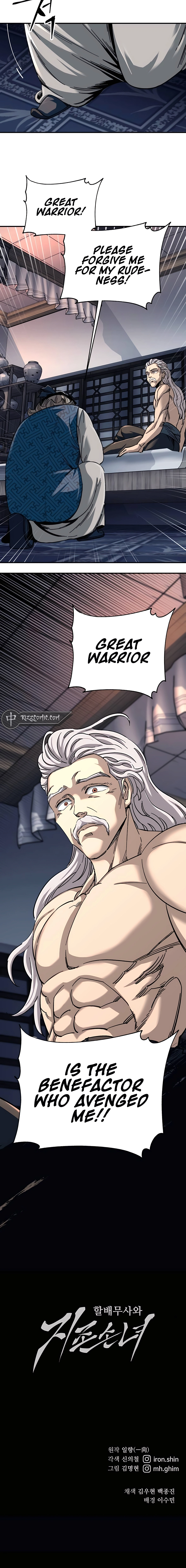 Page 30 of Chapter 32