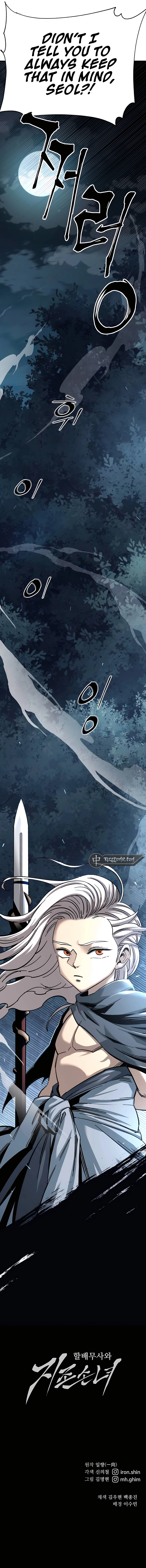 Page 16 of Chapter 34