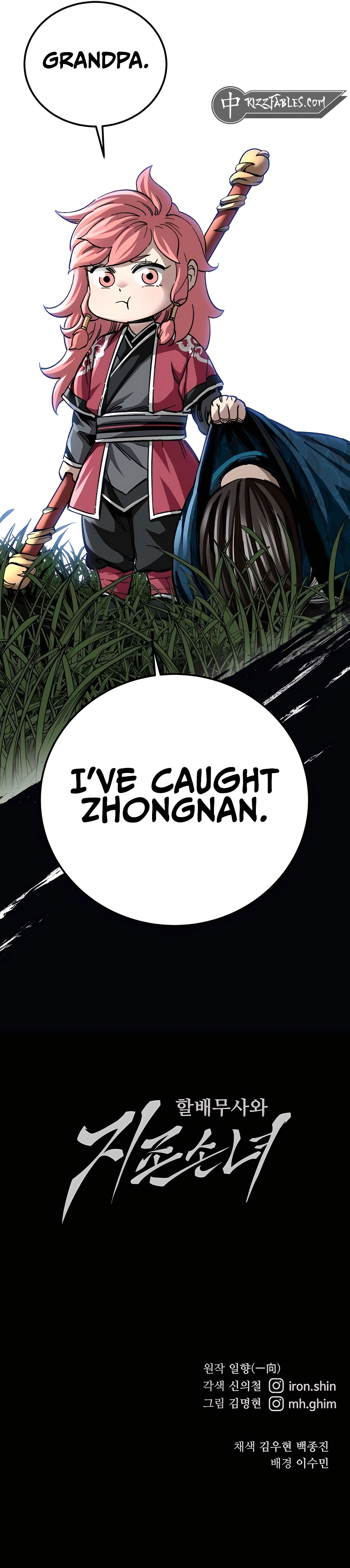 Page 16 of Chapter 39