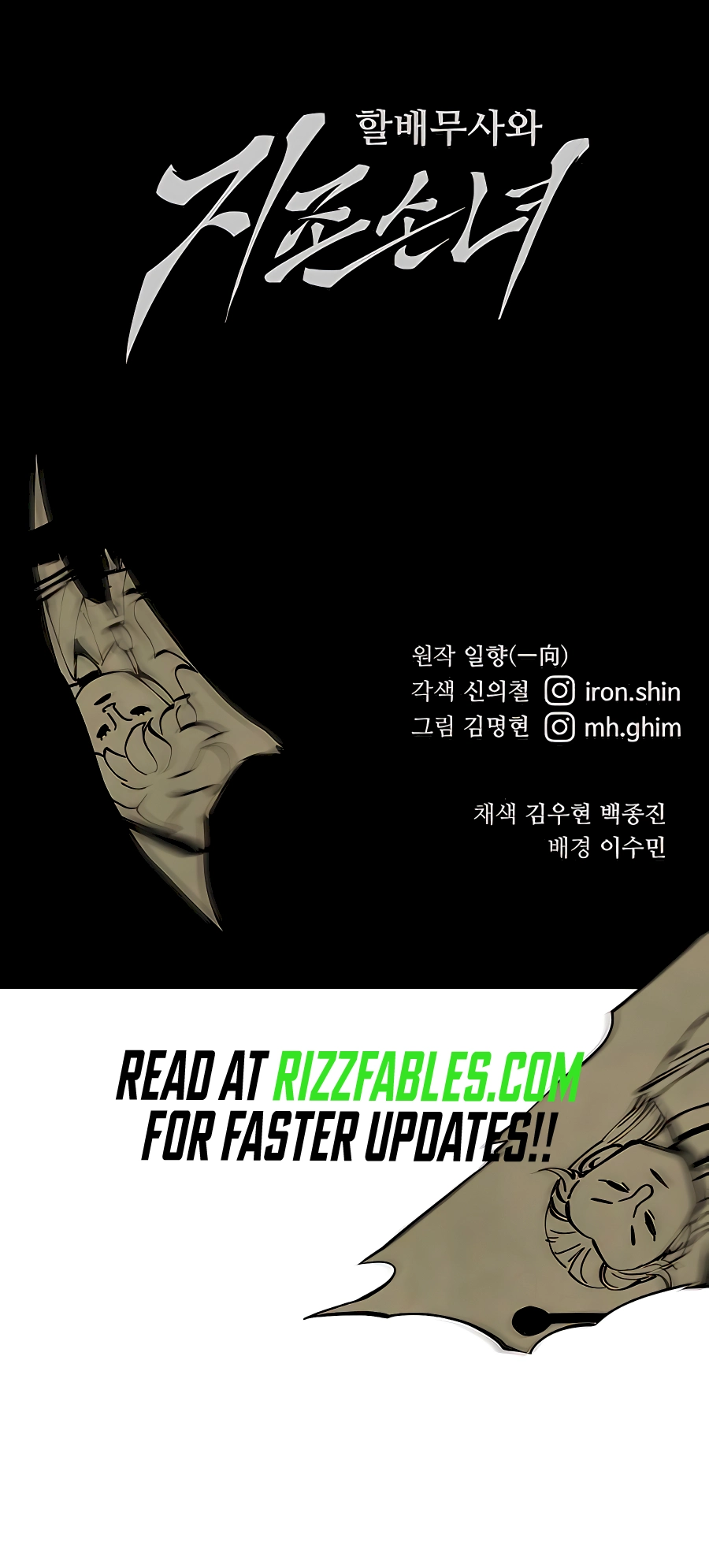 Page 18 of Chapter 41