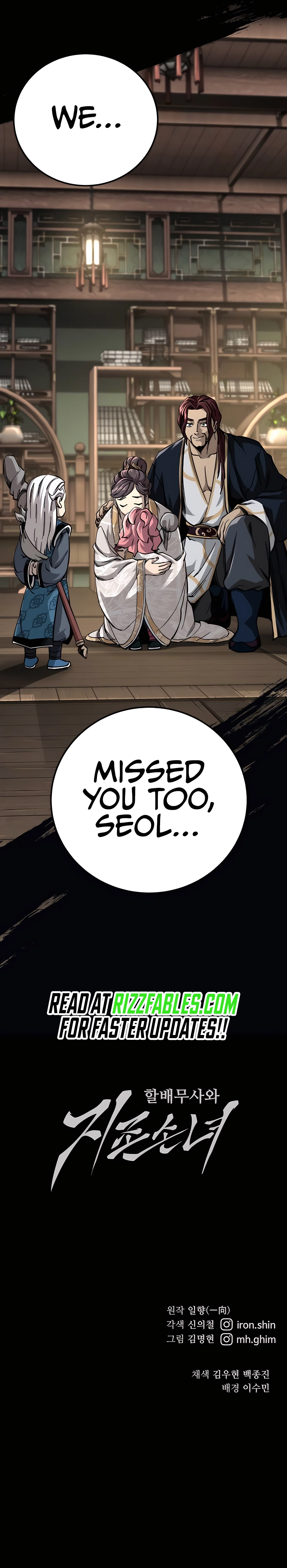 Page 18 of Chapter 58