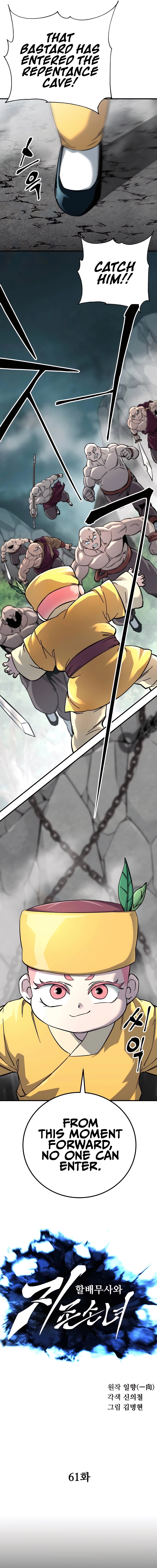 Page 7 of Chapter 61