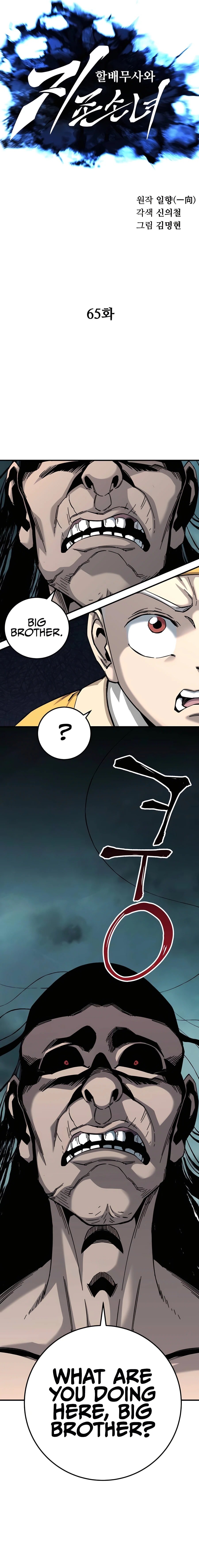 Page 4 of Chapter 65