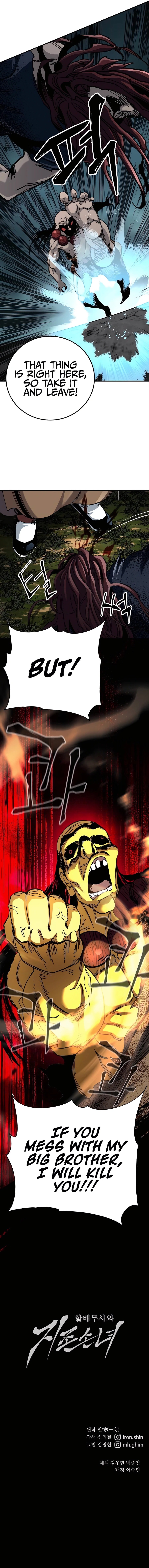 Page 17 of Chapter 66
