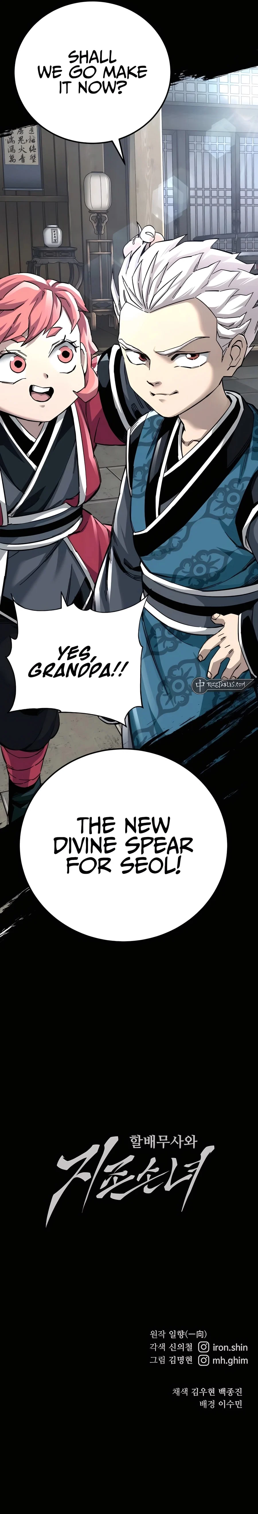 Page 13 of Chapter 69