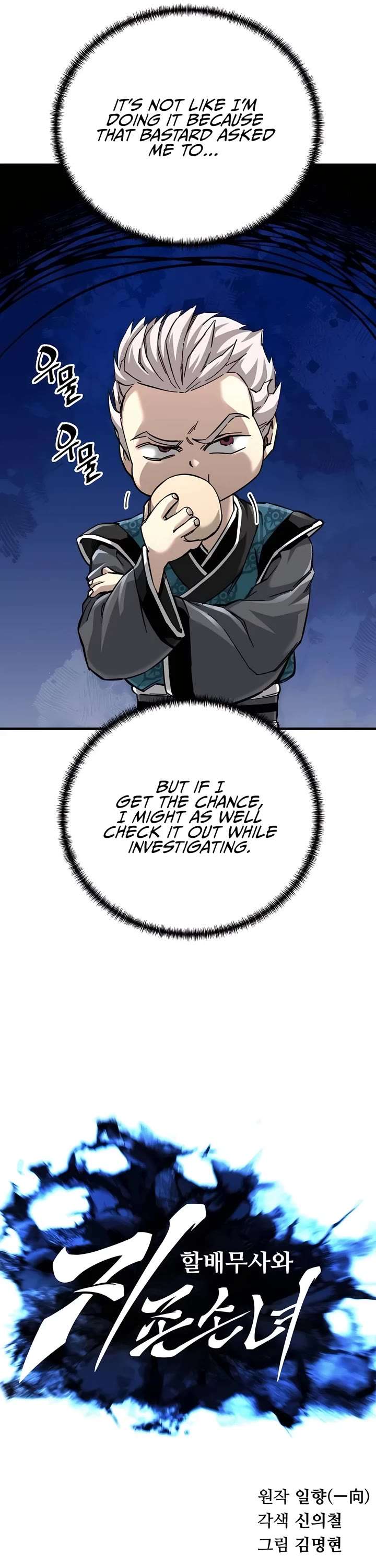 Page 6 of Chapter 71