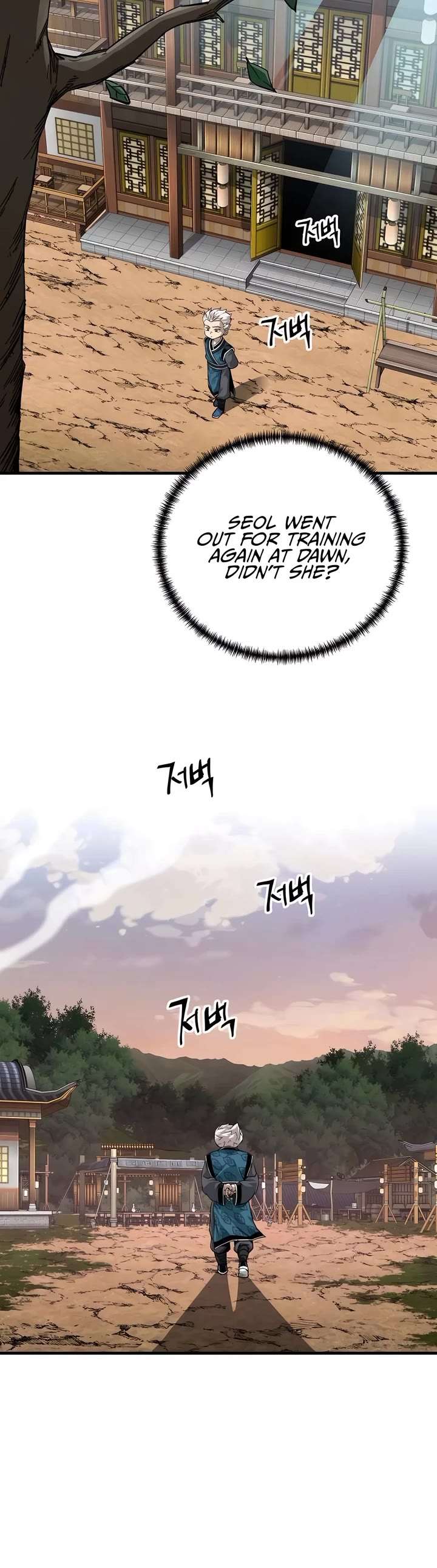 Page 8 of Chapter 71