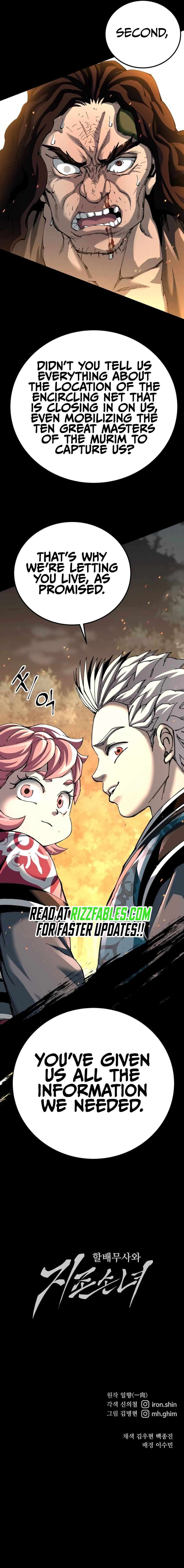 Page 12 of Chapter 74