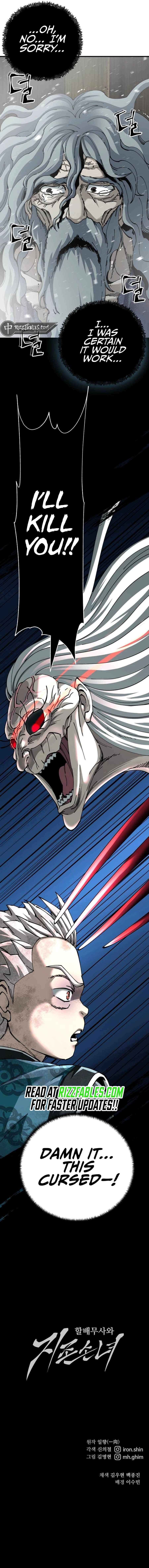 Page 14 of Chapter 76