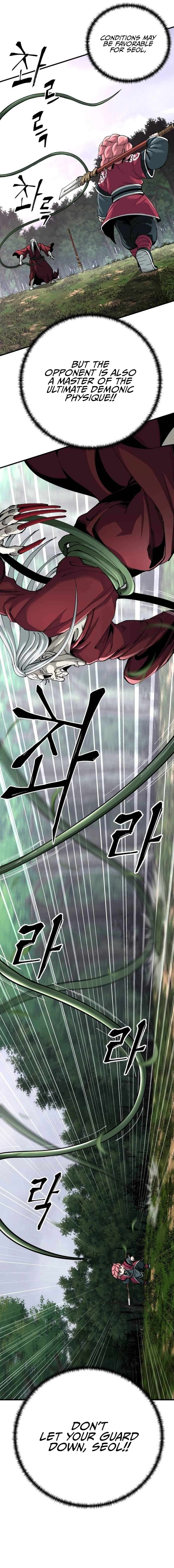Page 10 of Chapter 77