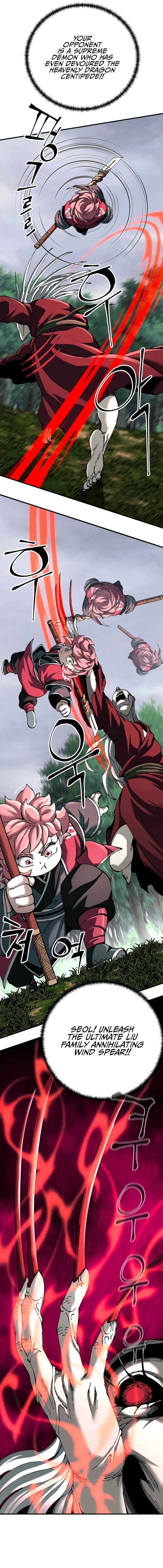 Page 15 of Chapter 77