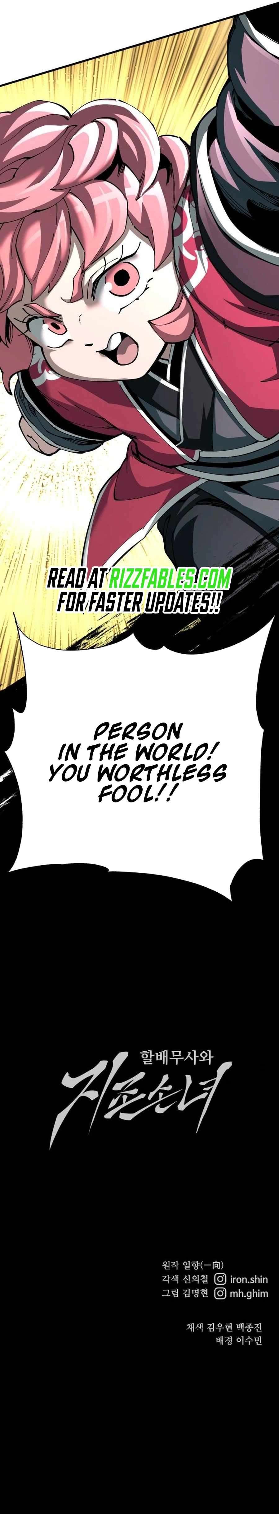 Page 17 of Chapter 77