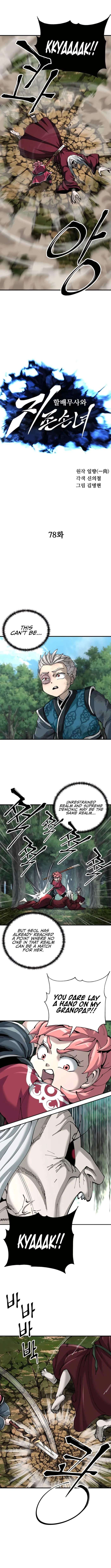 Page 3 of Chapter 78