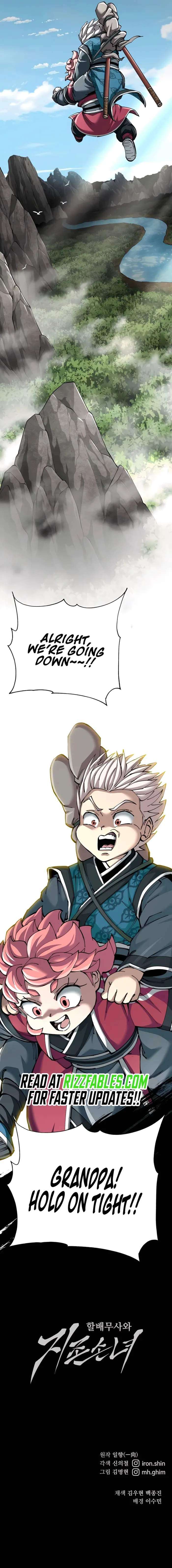 Page 15 of Chapter 78