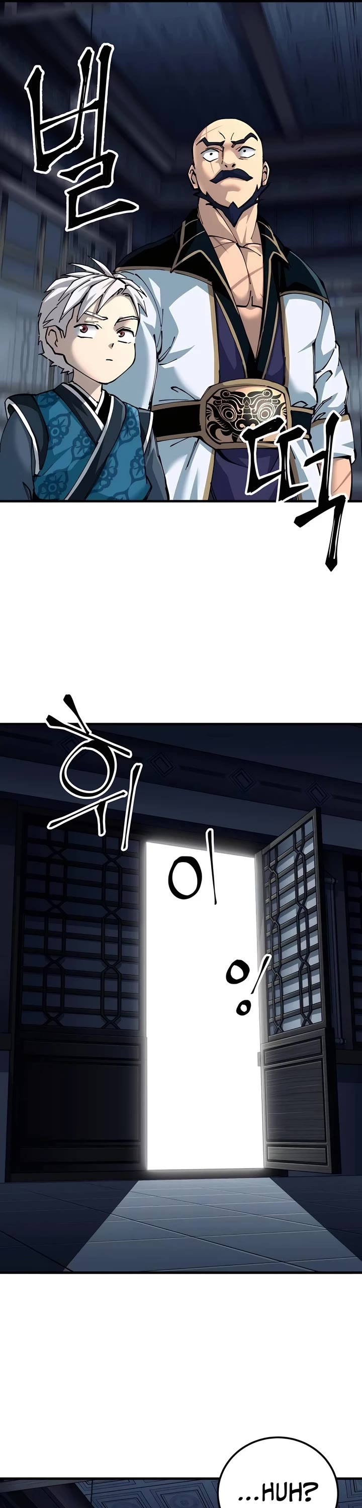 Page 7 of Chapter 80