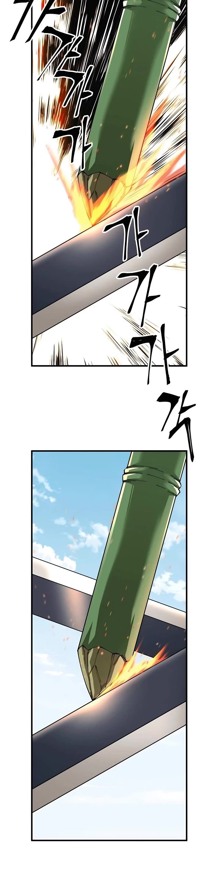 Page 15 of Chapter 80