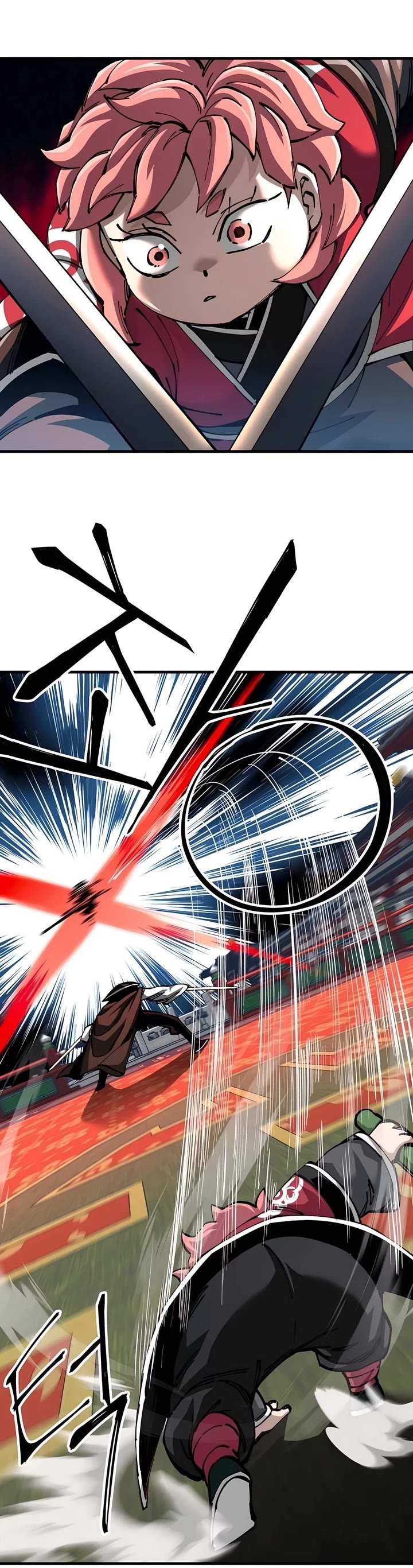 Page 17 of Chapter 80