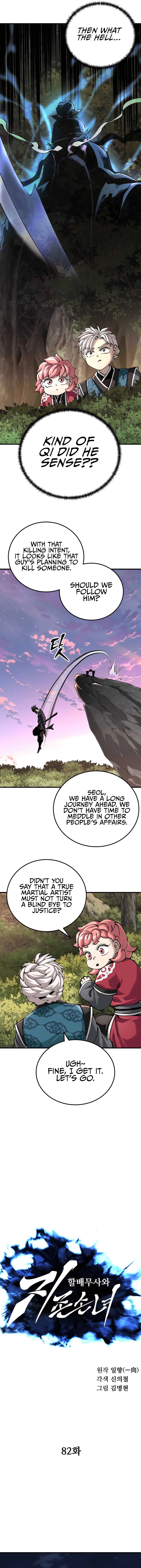 Page 2 of Chapter 82