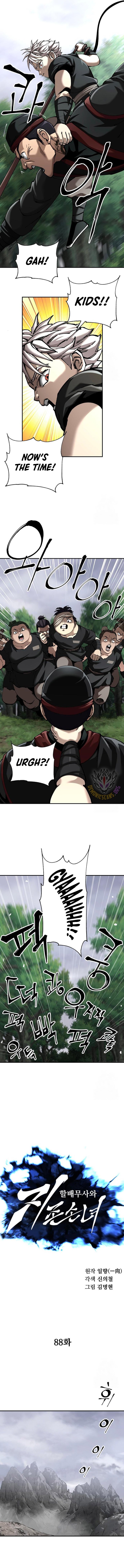 Page 3 of Chapter 88