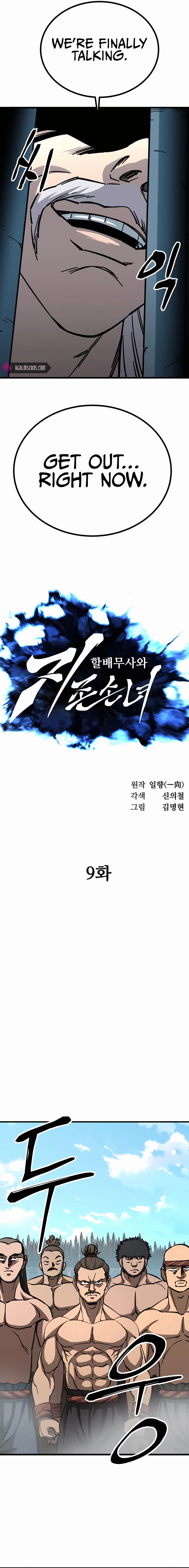Page 6 of Chapter 9