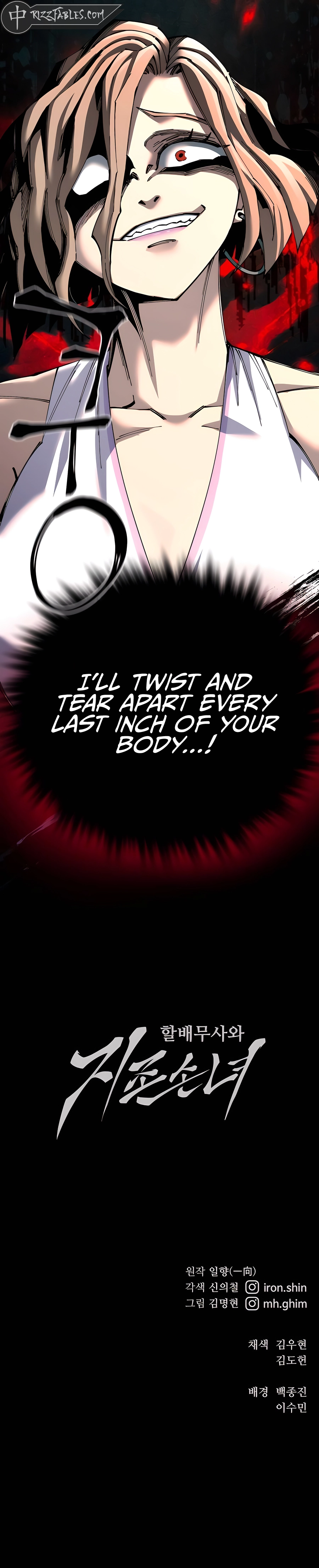 Page 14 of Chapter 94