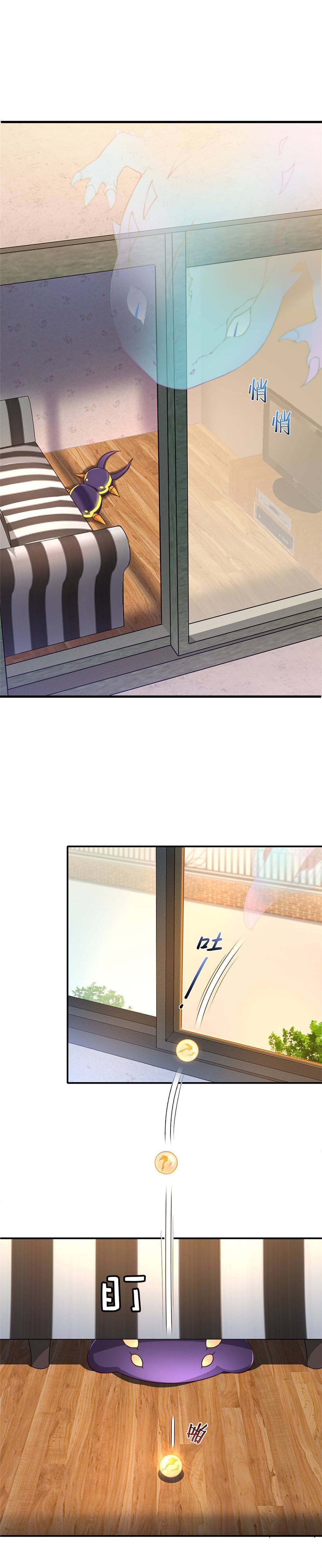 Page 3 of Chapter 12