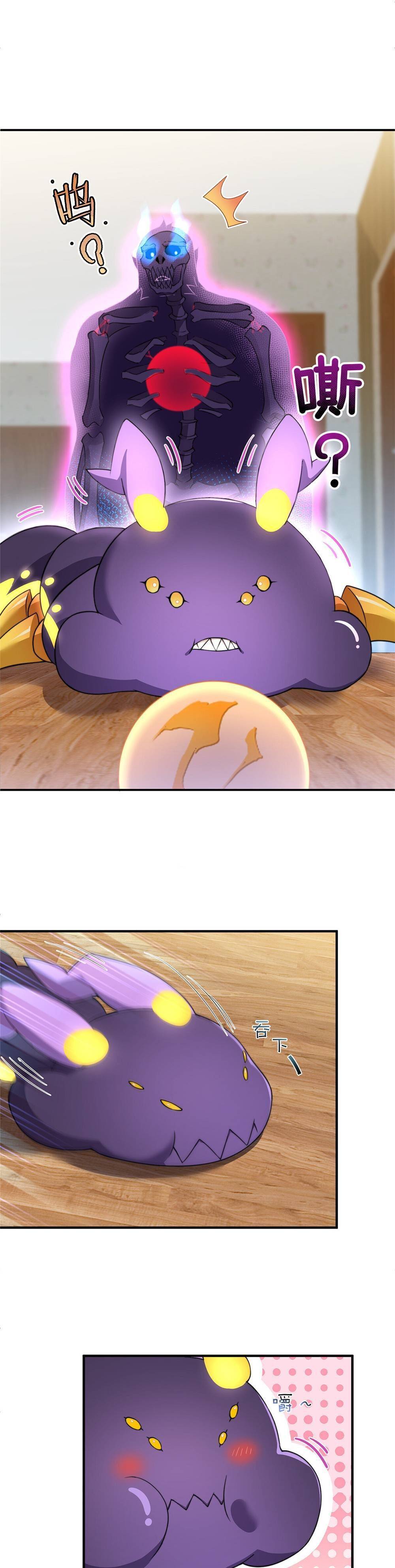 Page 4 of Chapter 12